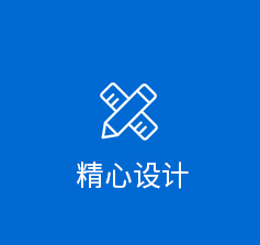 企業(yè)風采