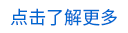 中央廚房的建造需要統(tǒng)籌的規(guī)劃設(shè)計